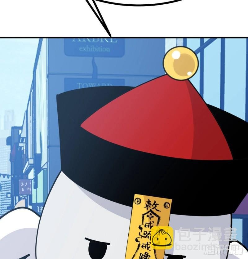 第38话 这不对