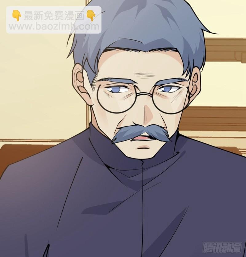 第38话 这不对