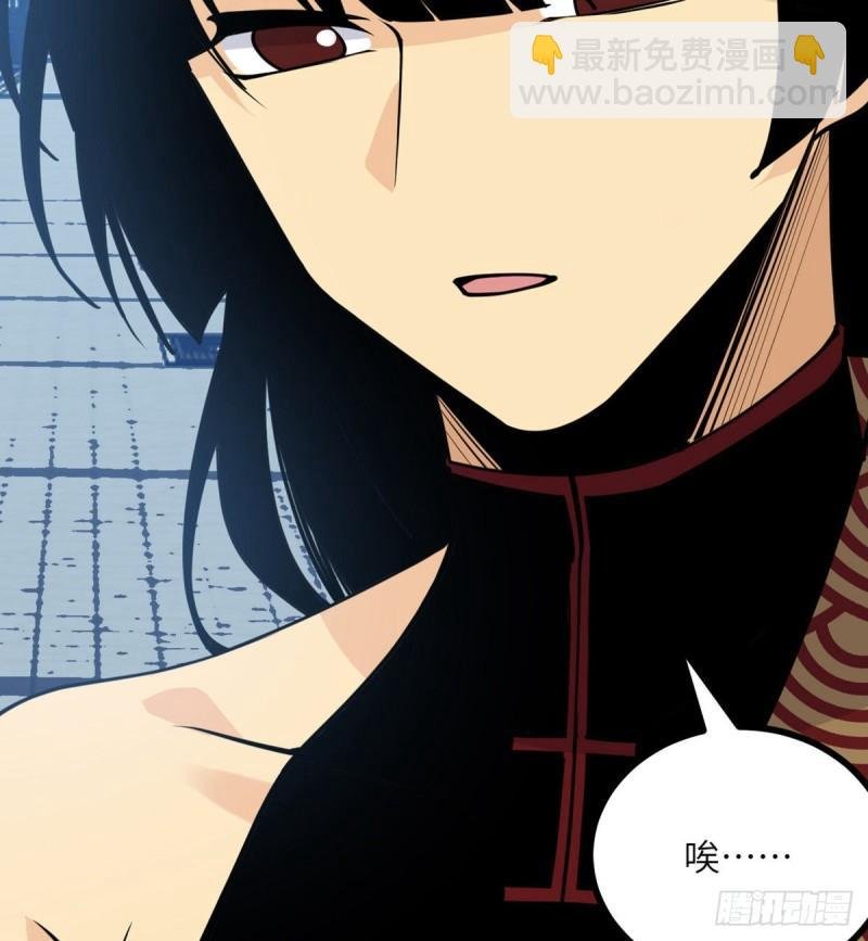 第38话 这不对