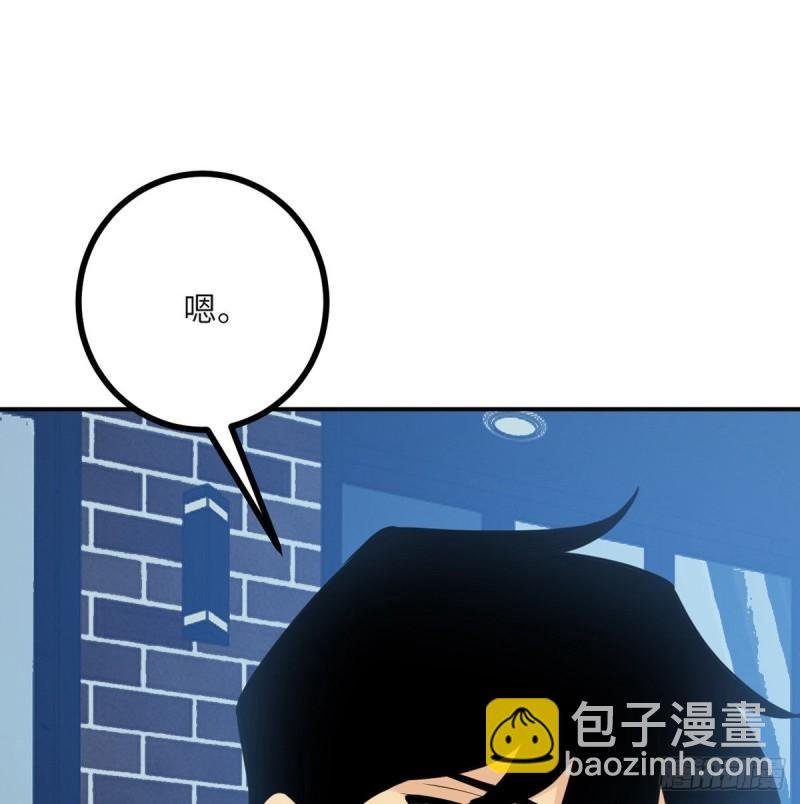 第38话 这不对
