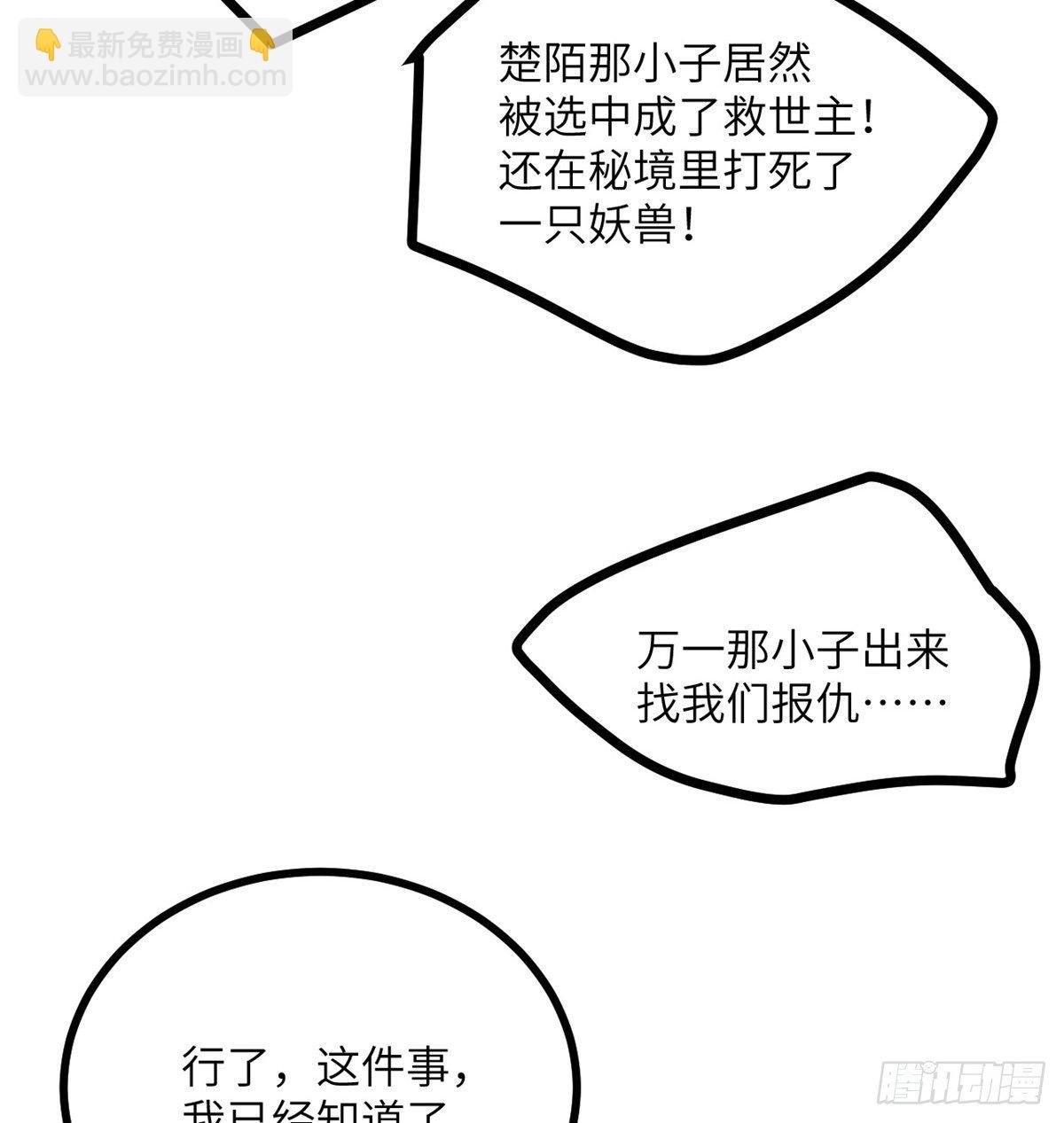 第4话 需要帮忙吗？