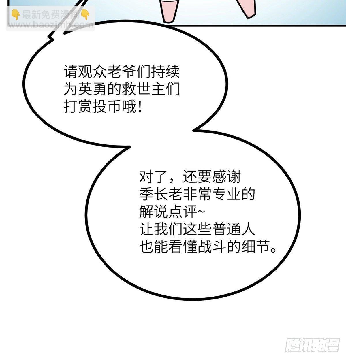 第4话 需要帮忙吗？