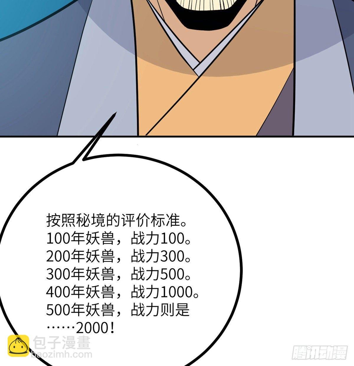 第4话 需要帮忙吗？