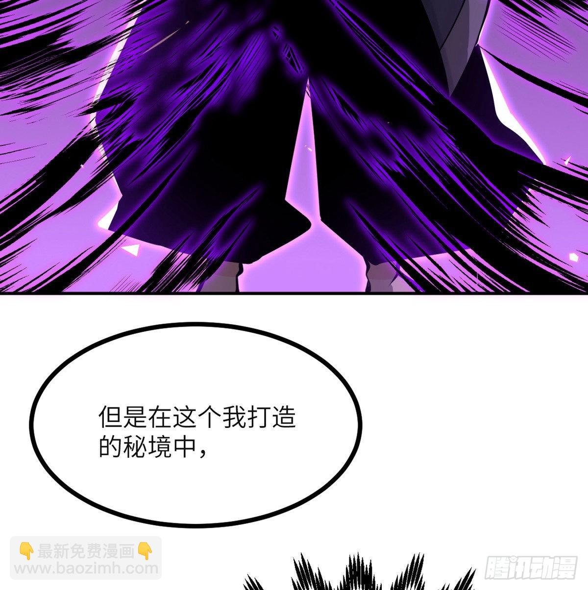 第47话 可怜的妖兽被肆意玩弄