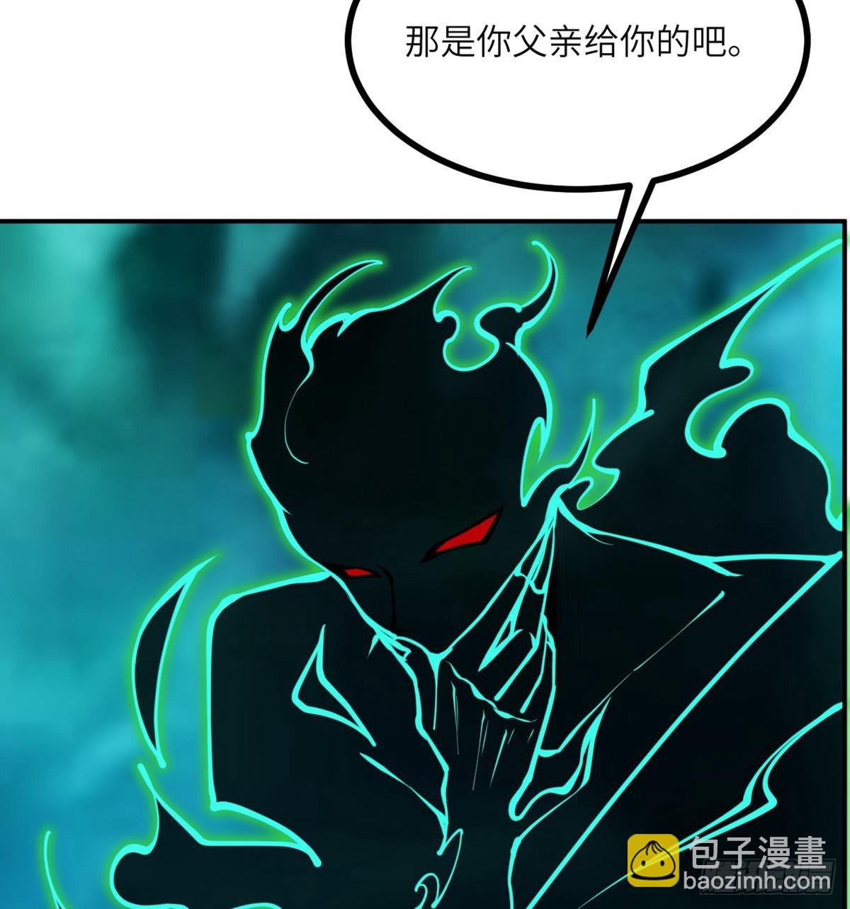 第48话 信物