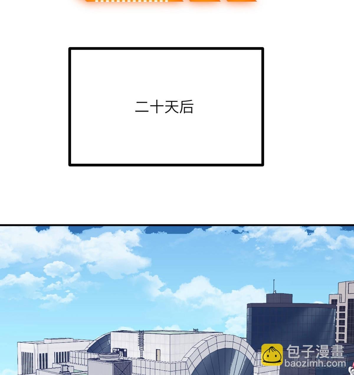 第58话 曝光