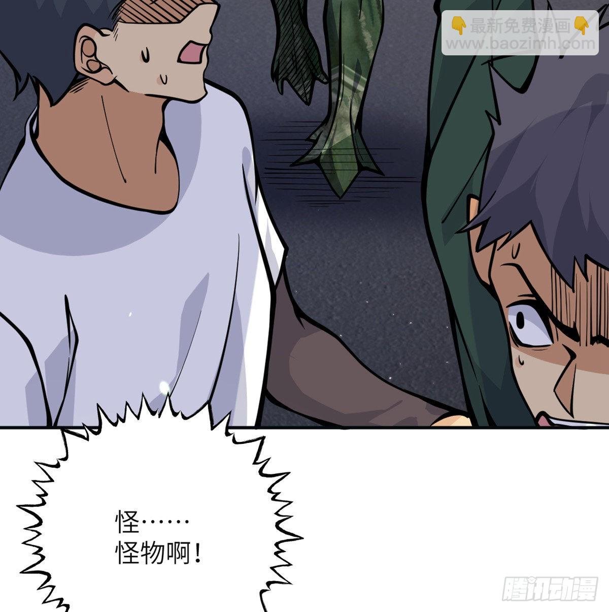 第59话 公开道歉