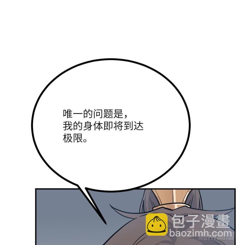 第6话 它已经死透了？