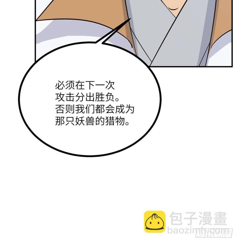 第6话 它已经死透了？
