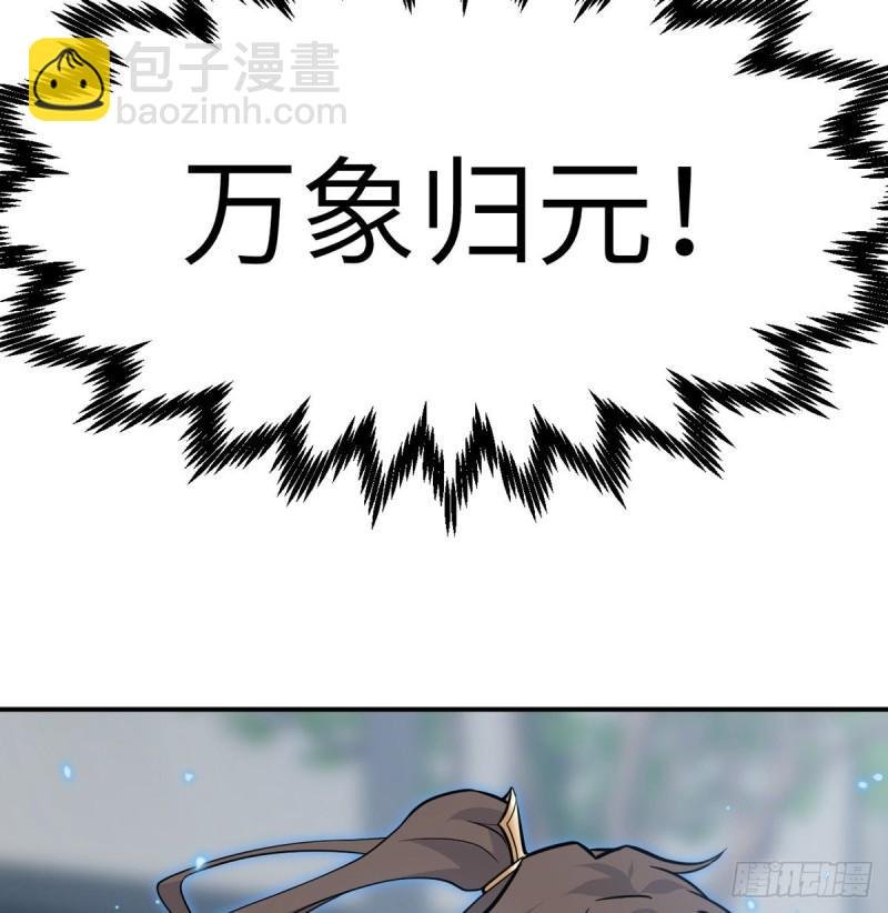 第6话 它已经死透了？