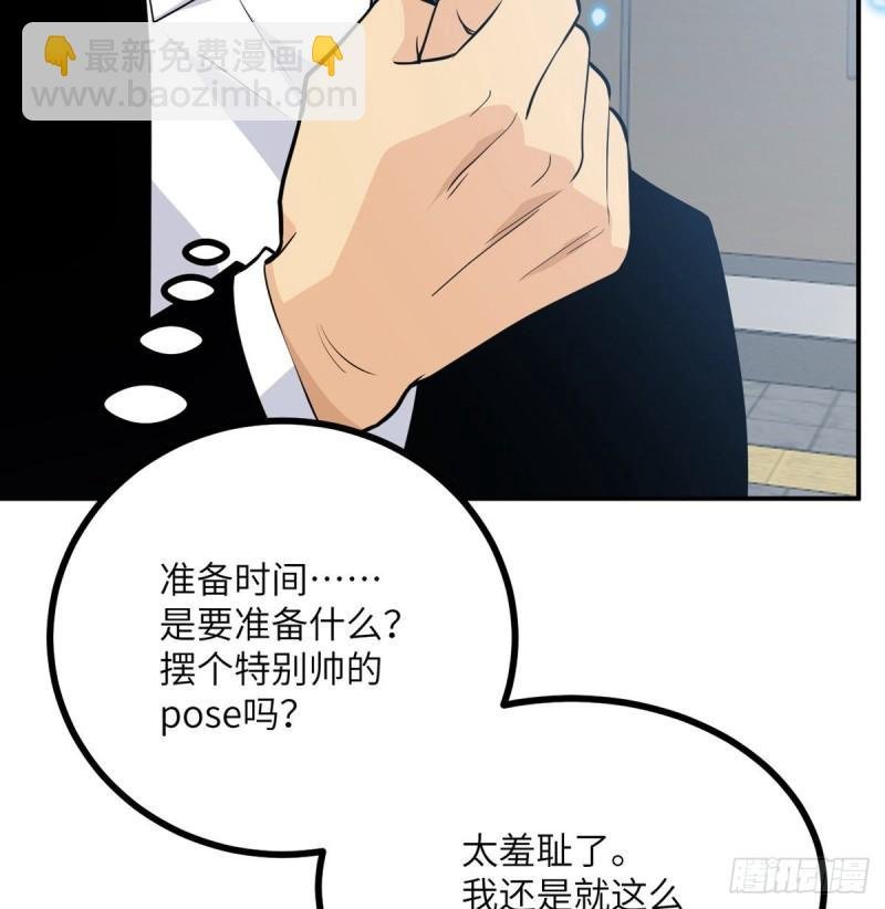 第6话 它已经死透了？