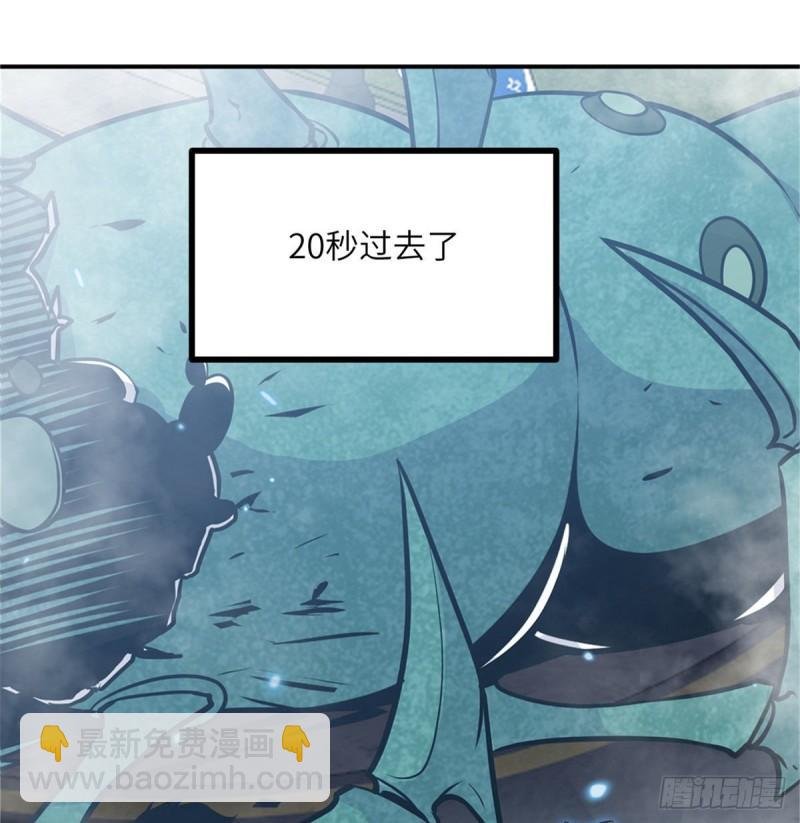 第6话 它已经死透了？