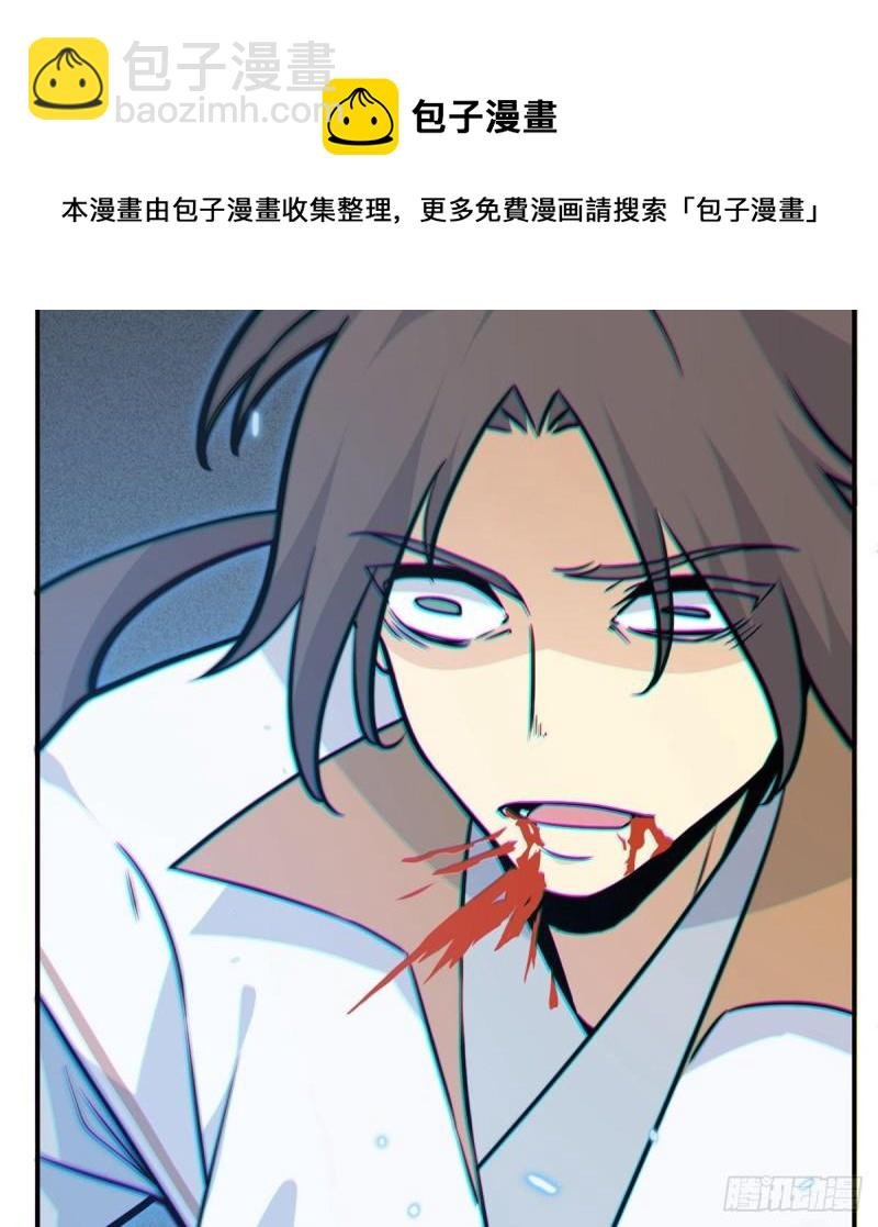 第6话 它已经死透了？