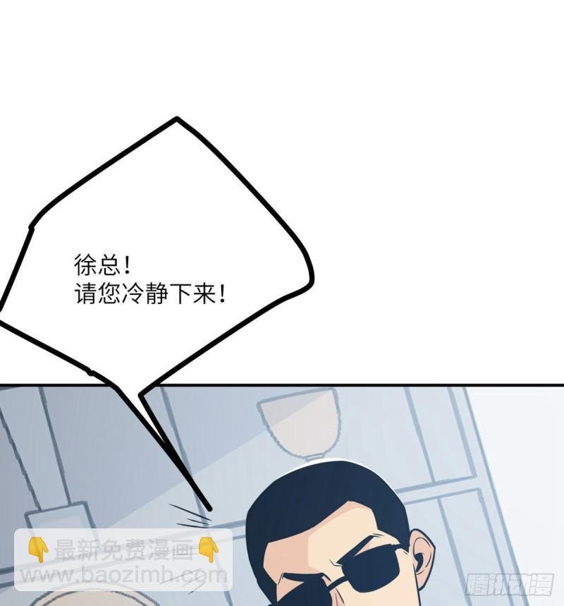 第7话 你居然还活着？