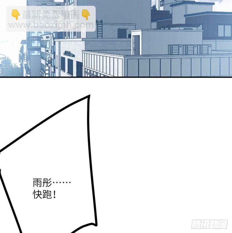 第7话 你居然还活着？