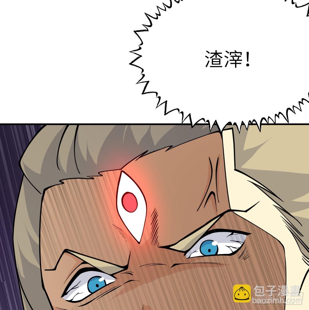 第72话 金瞳