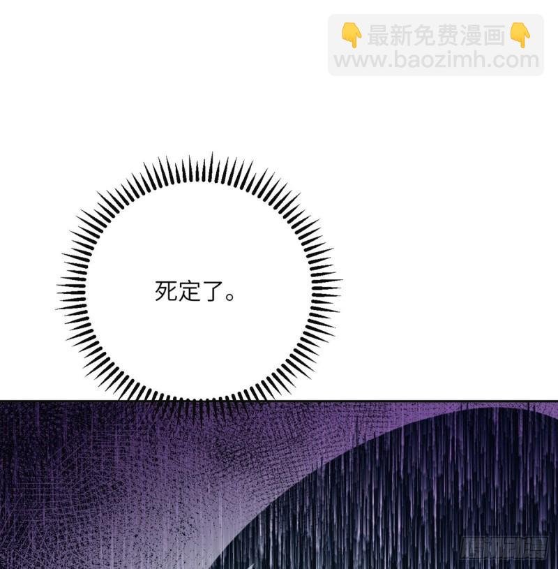 第9话 运气真好！活下来了！