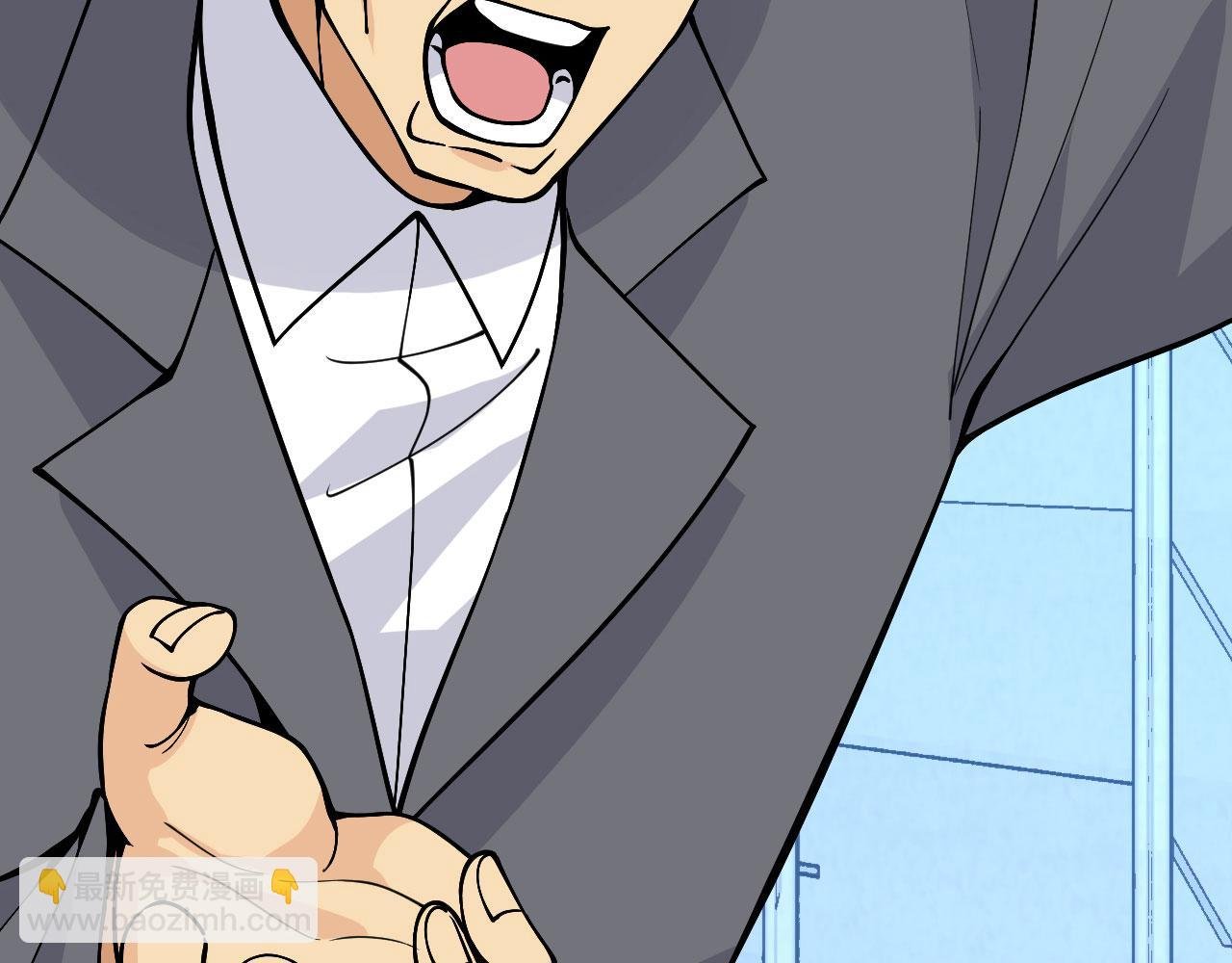 第90话 被掩盖的真相