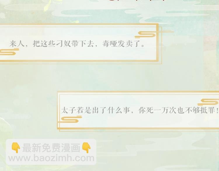 人物档案揭秘！