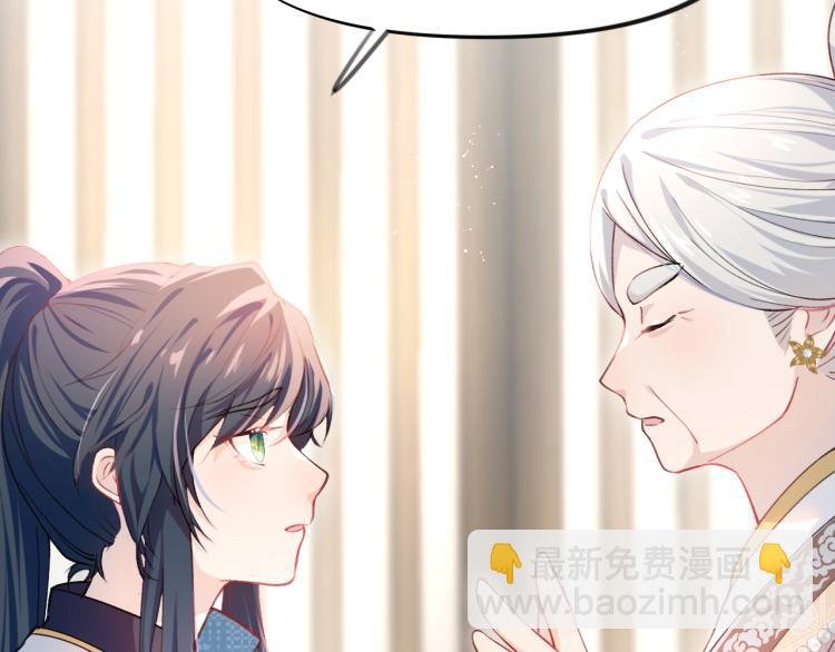 第8话 被迫分离，要平安无事啊