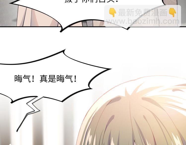 第8话 被迫分离，要平安无事啊