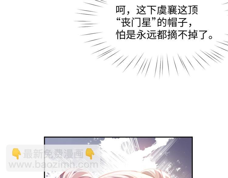 第8话 被迫分离，要平安无事啊