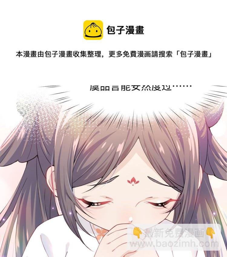 第8话 被迫分离，要平安无事啊