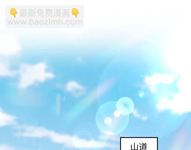 第8话 被迫分离，要平安无事啊