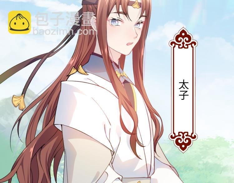 第8话 被迫分离，要平安无事啊