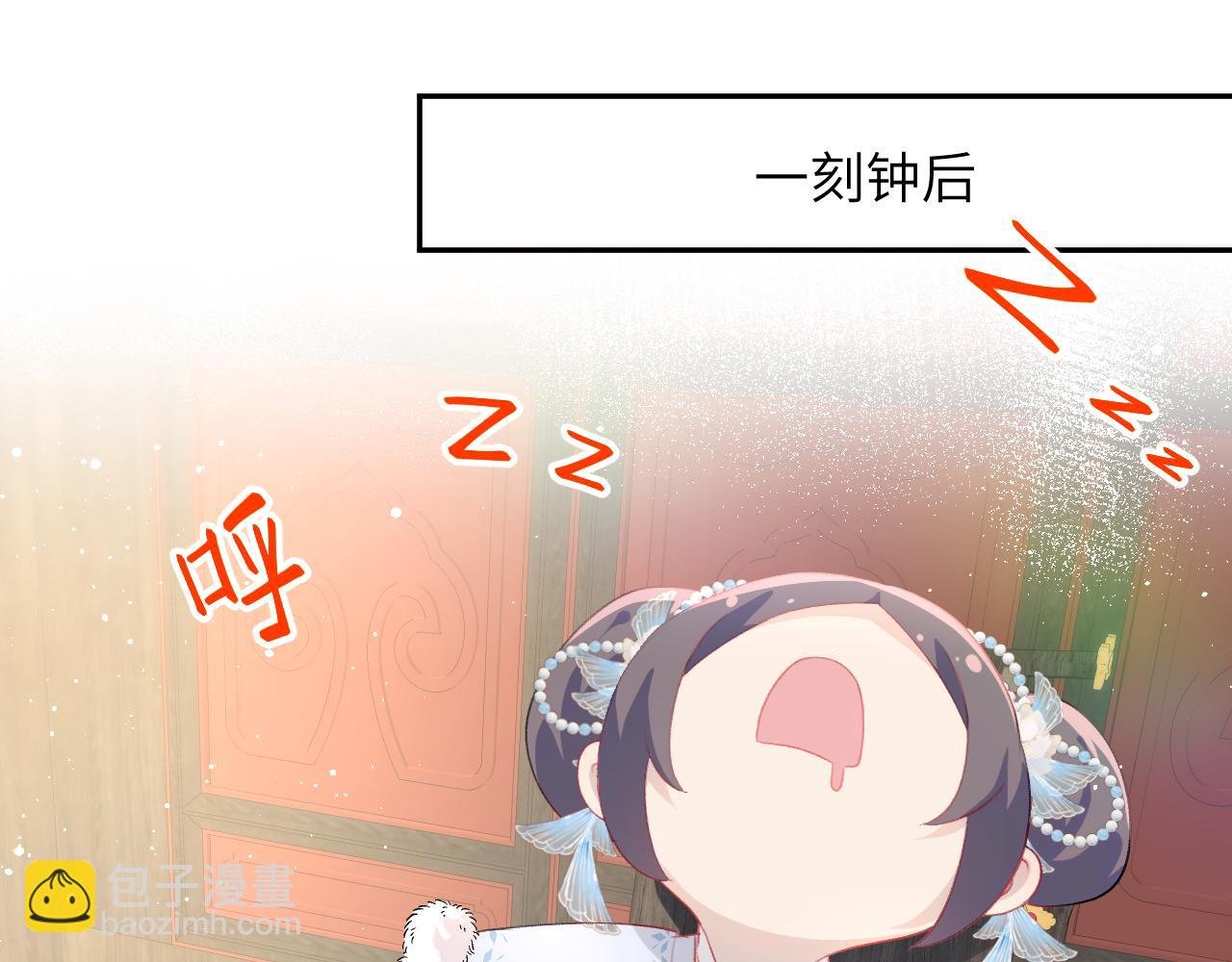 第98话 终于站起来了