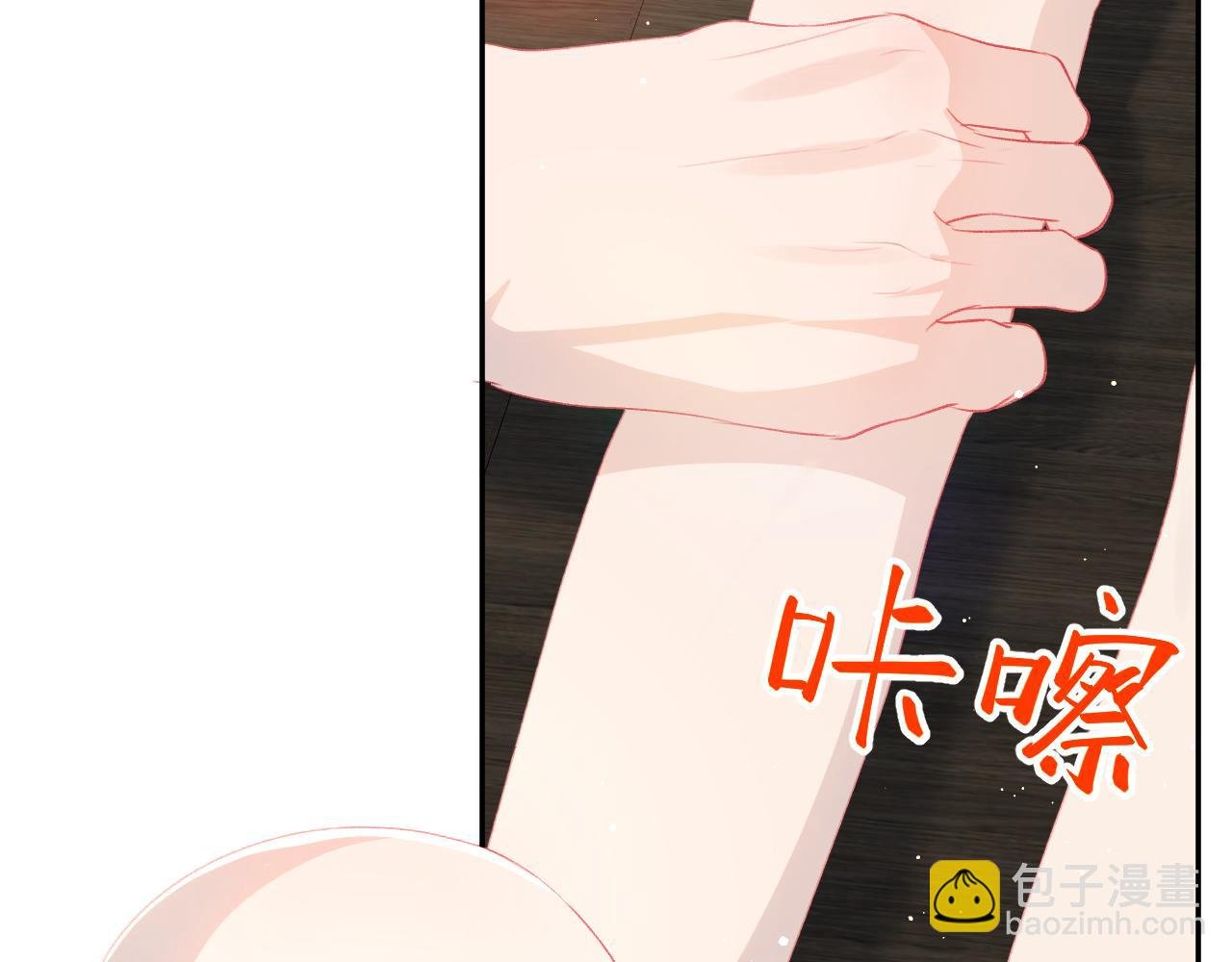 第98话 终于站起来了