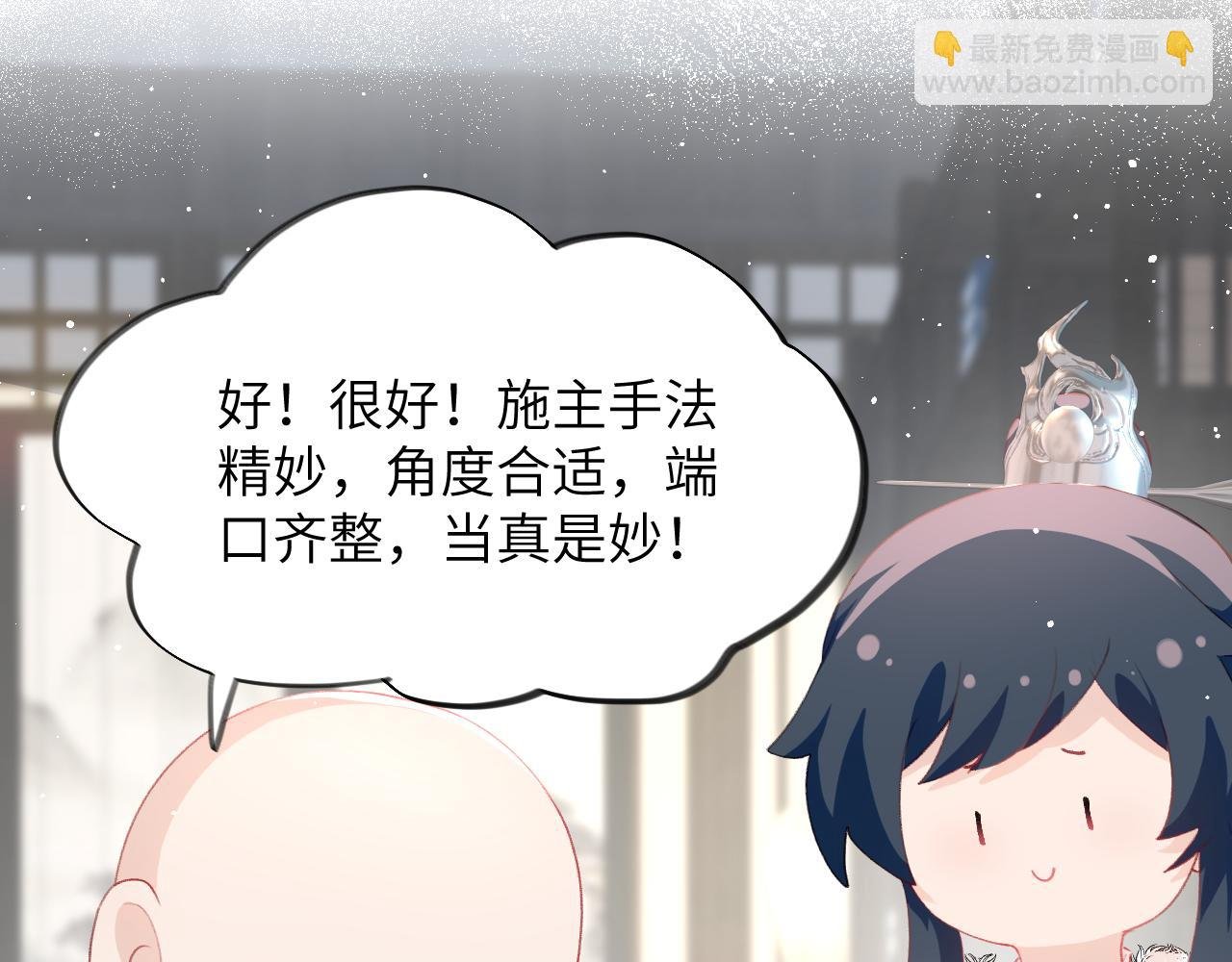 第98话 终于站起来了