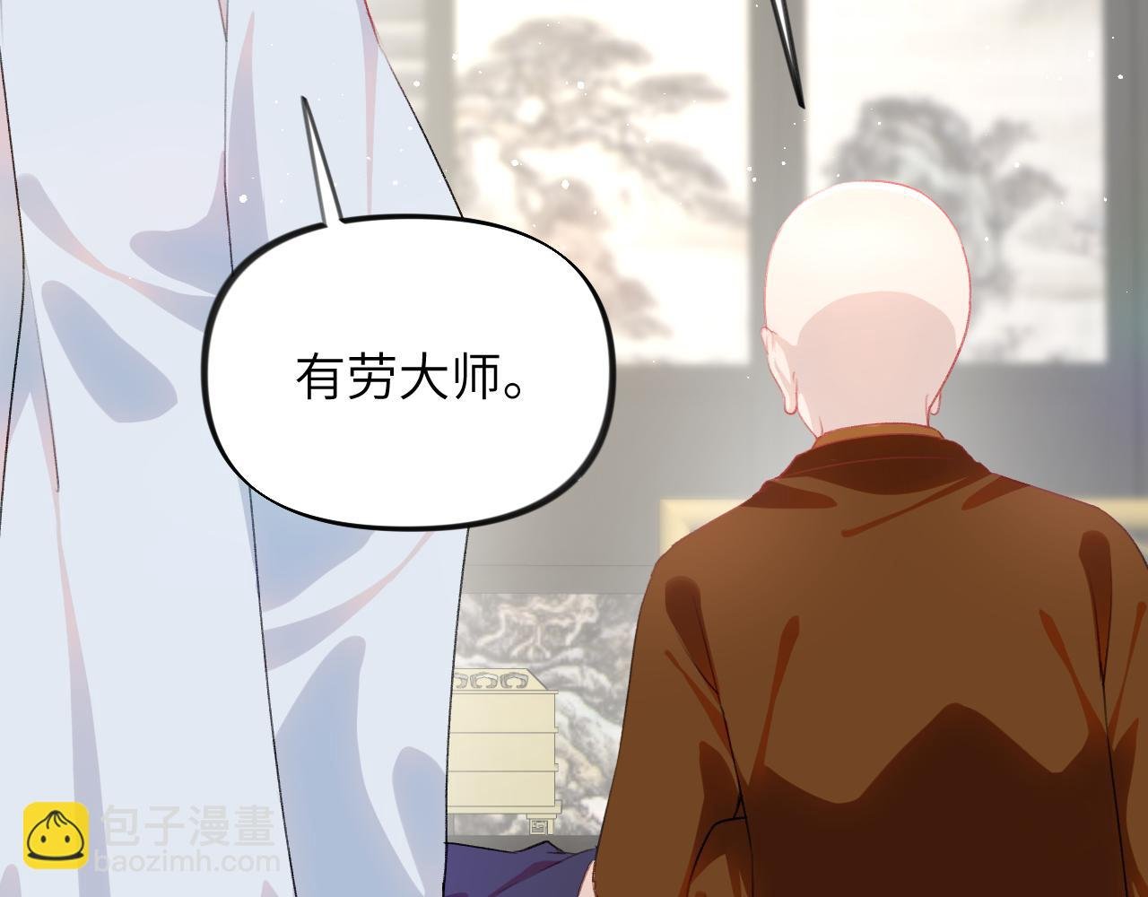 第98话 终于站起来了