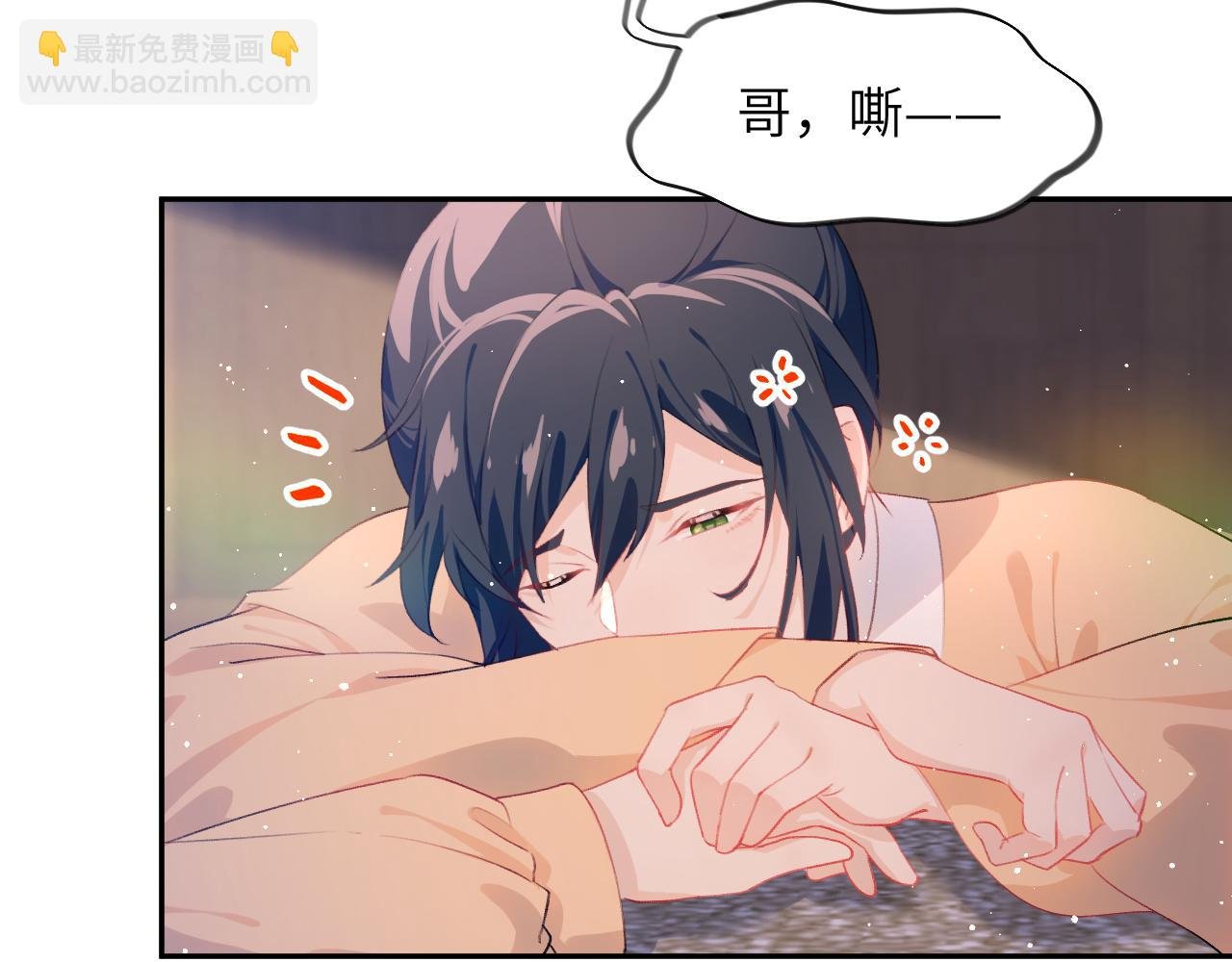 第98话 终于站起来了