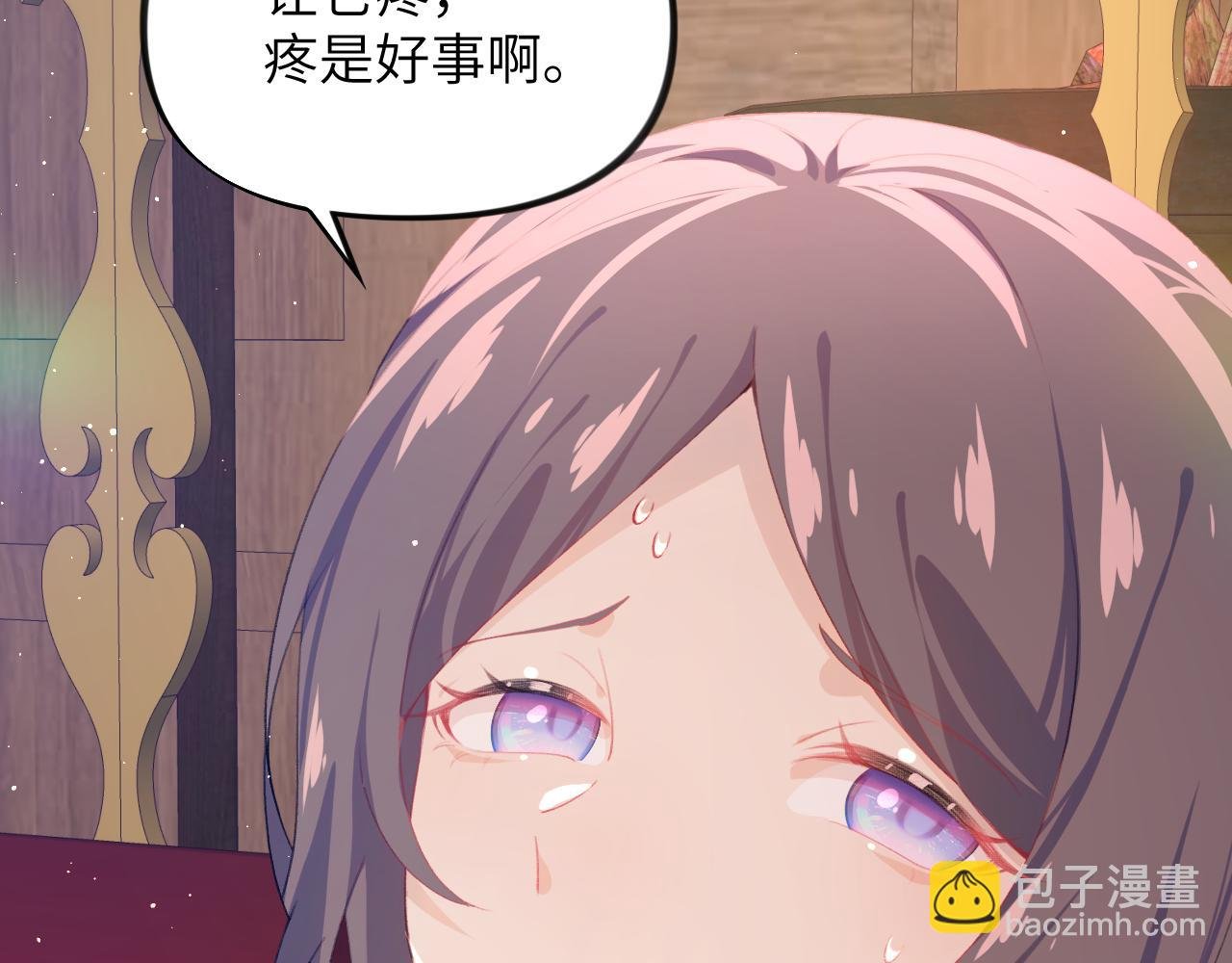 第98话 终于站起来了