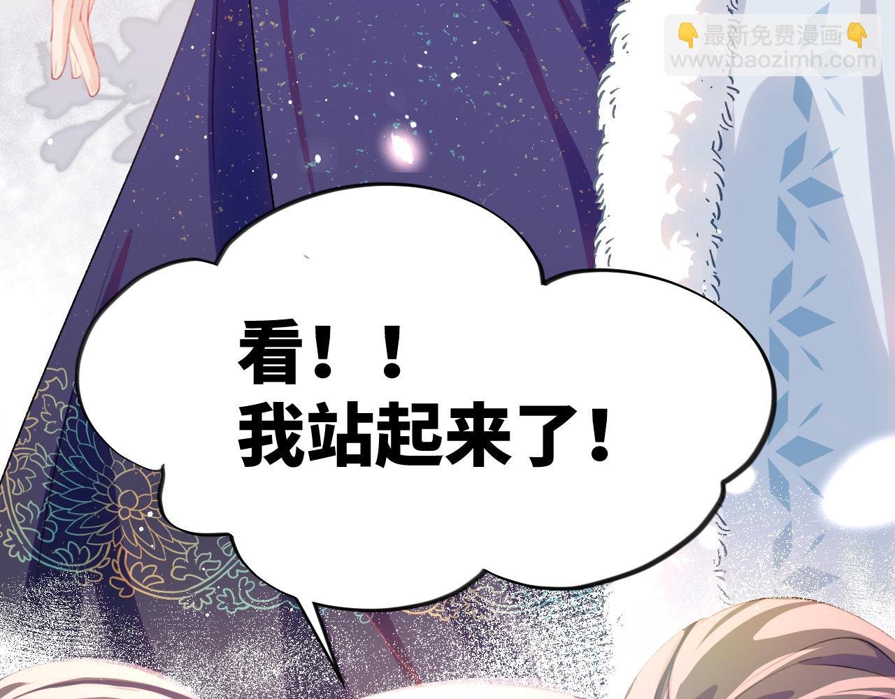 第99话 老祖宗安排亲事