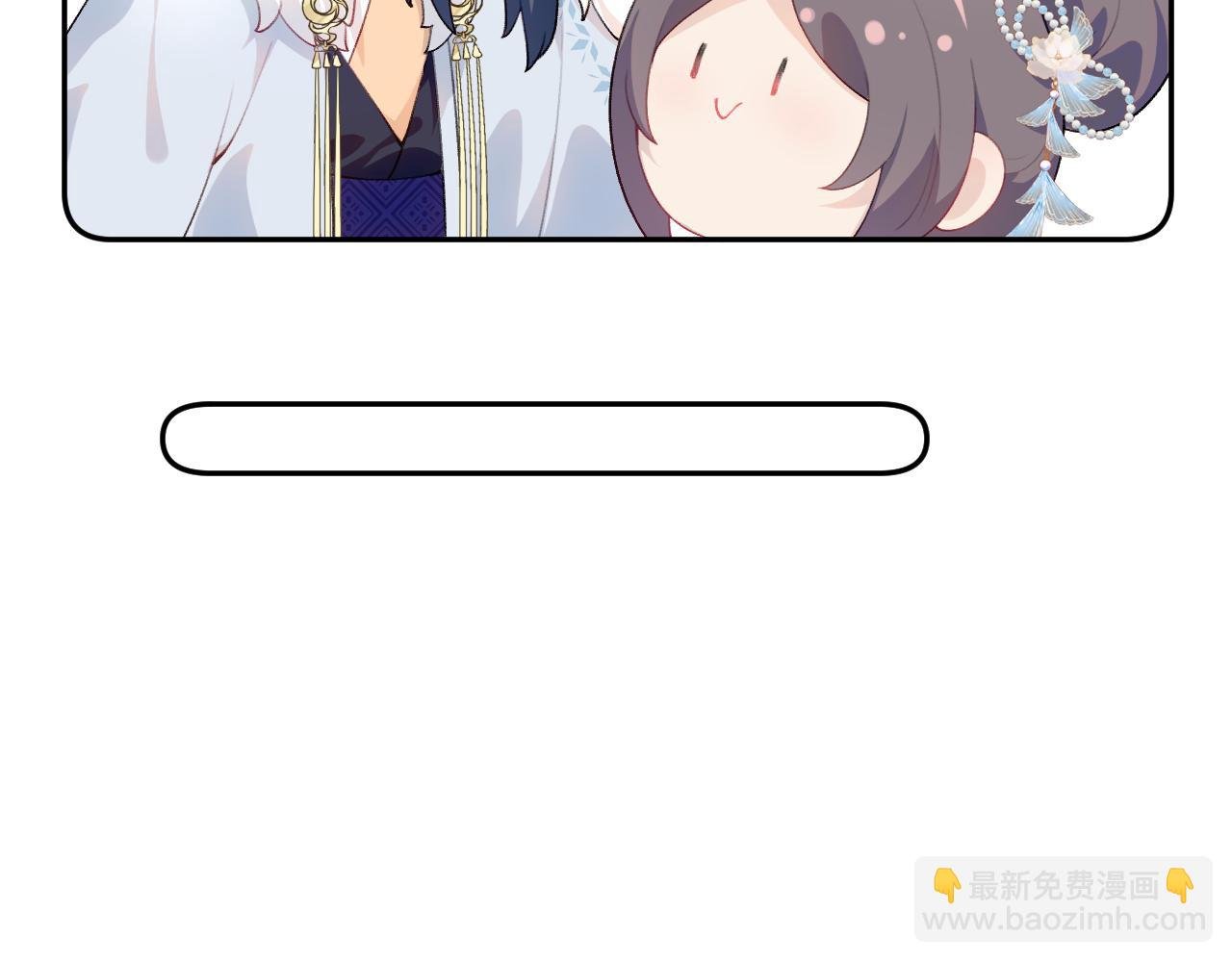 第99话 老祖宗安排亲事