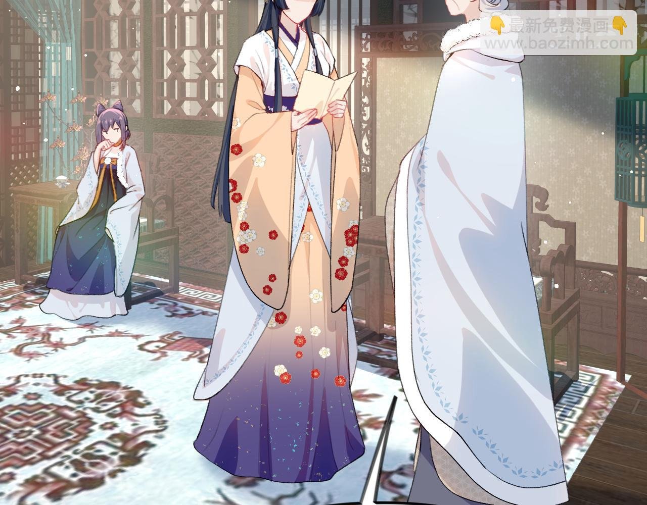 第99话 老祖宗安排亲事