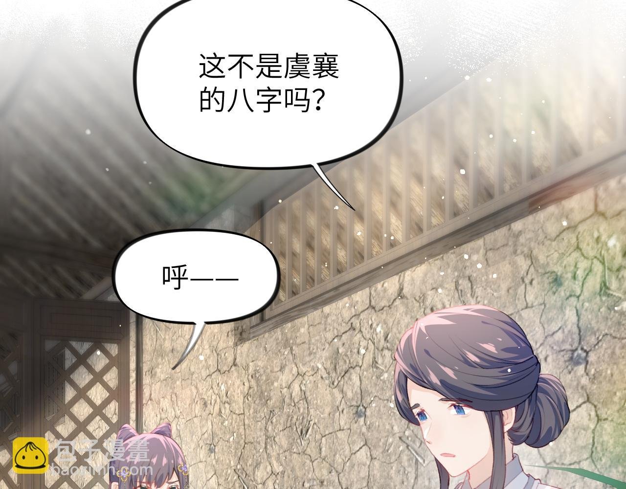第100话 最珍贵的礼物