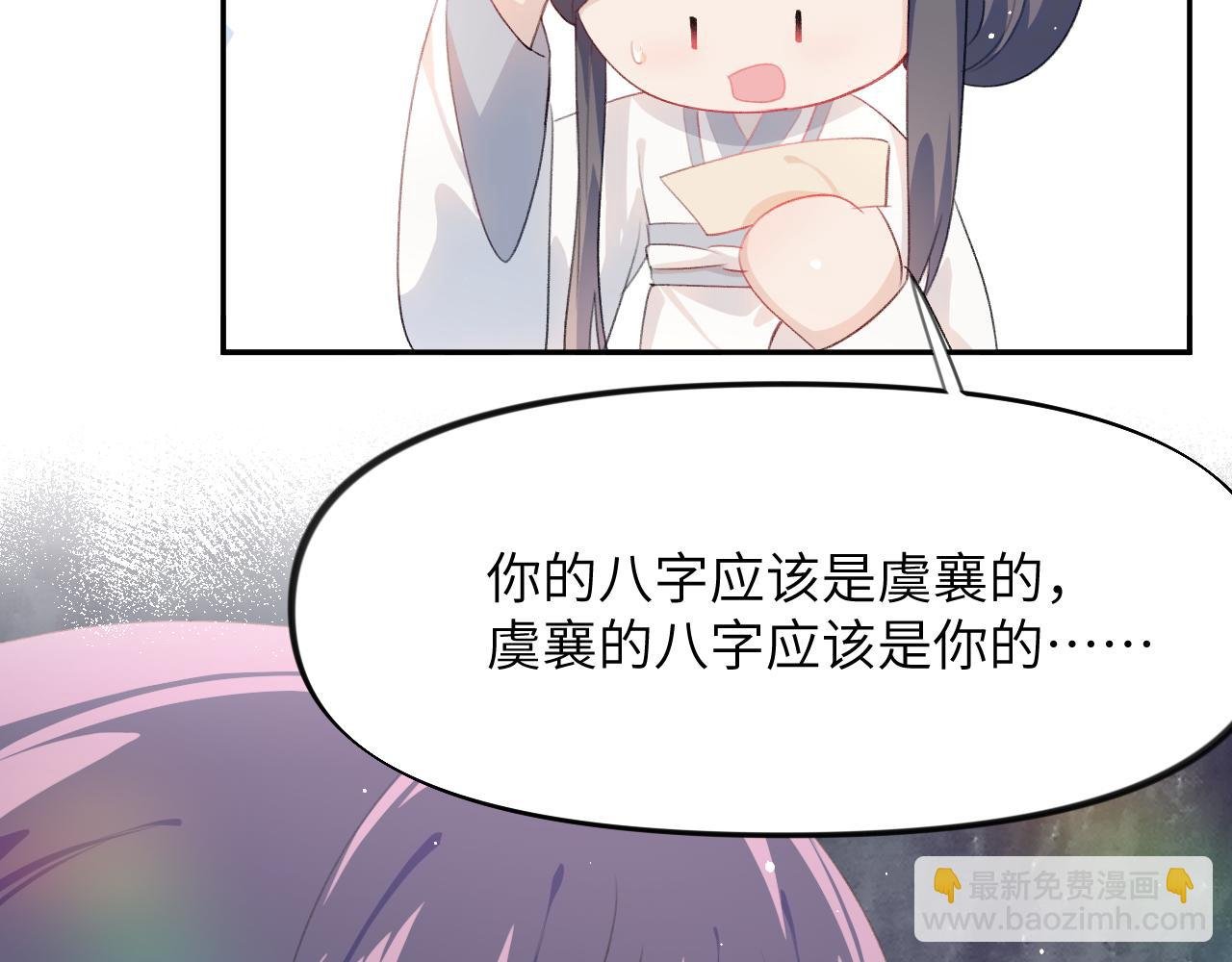 第100话 最珍贵的礼物