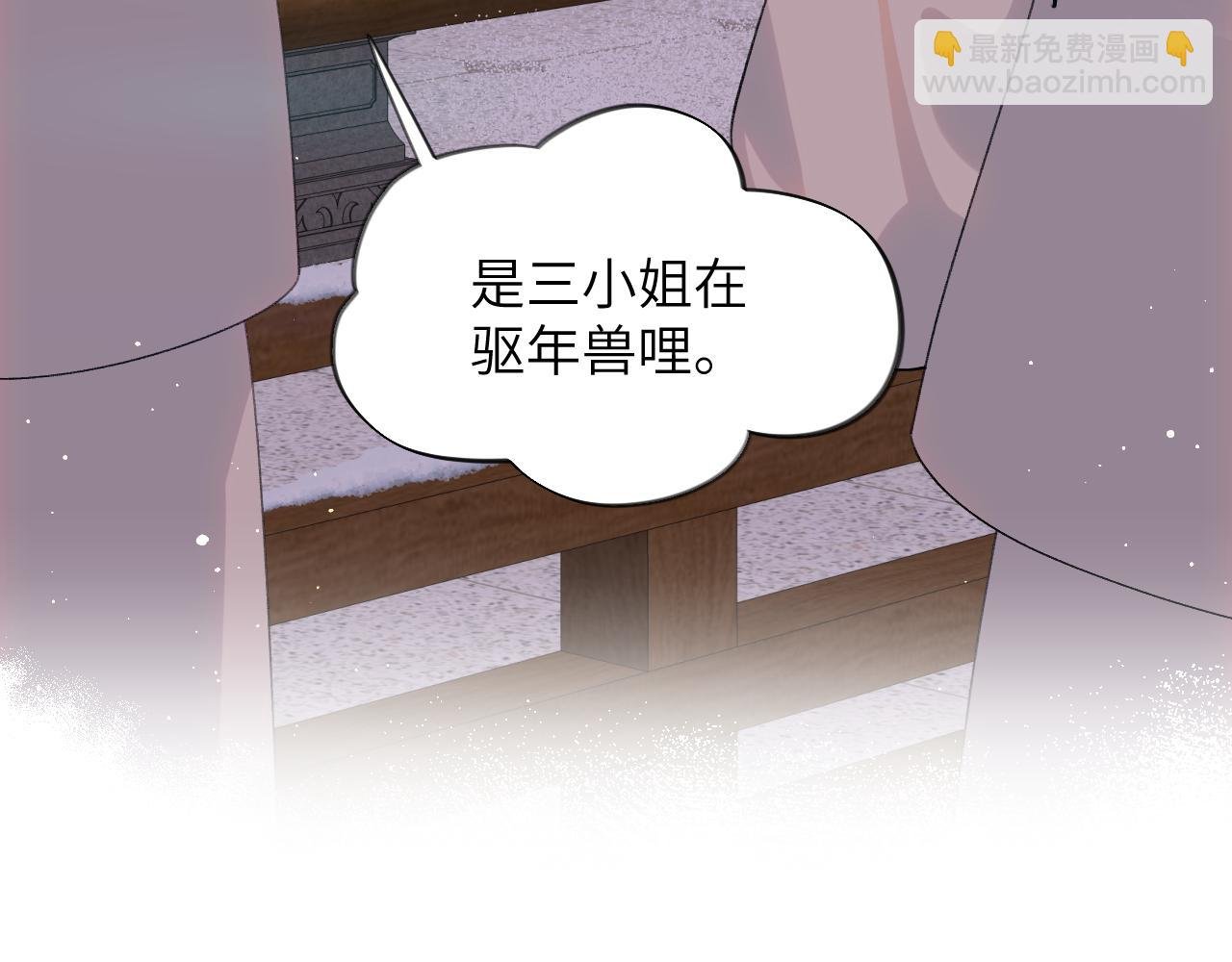 第100话 最珍贵的礼物