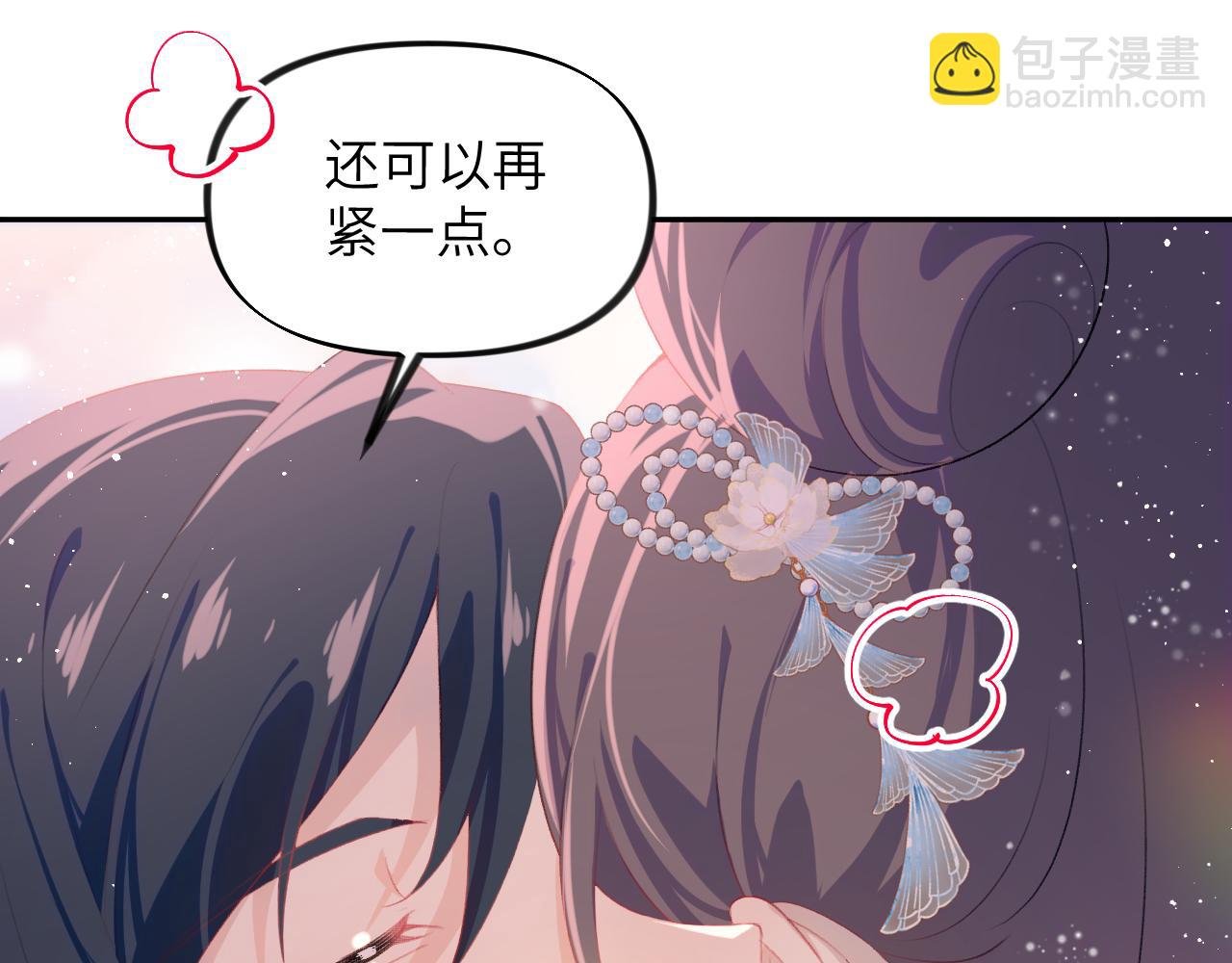 第101话 虞品言又将出征