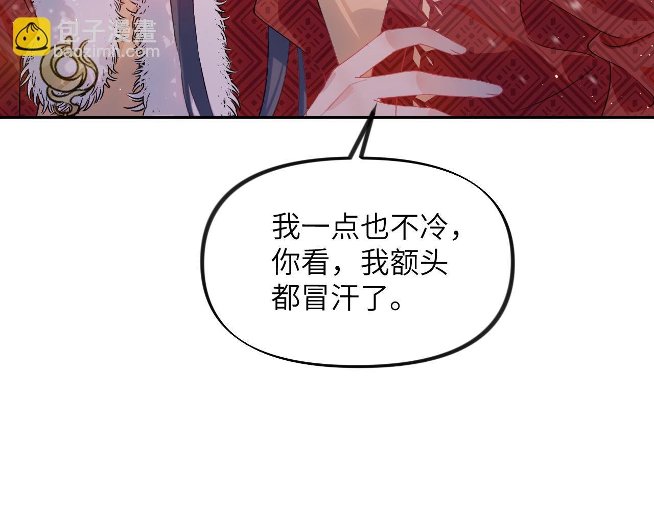 第101话 虞品言又将出征