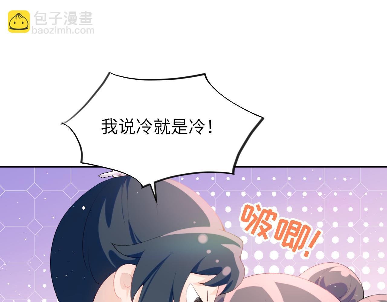 第101话 虞品言又将出征