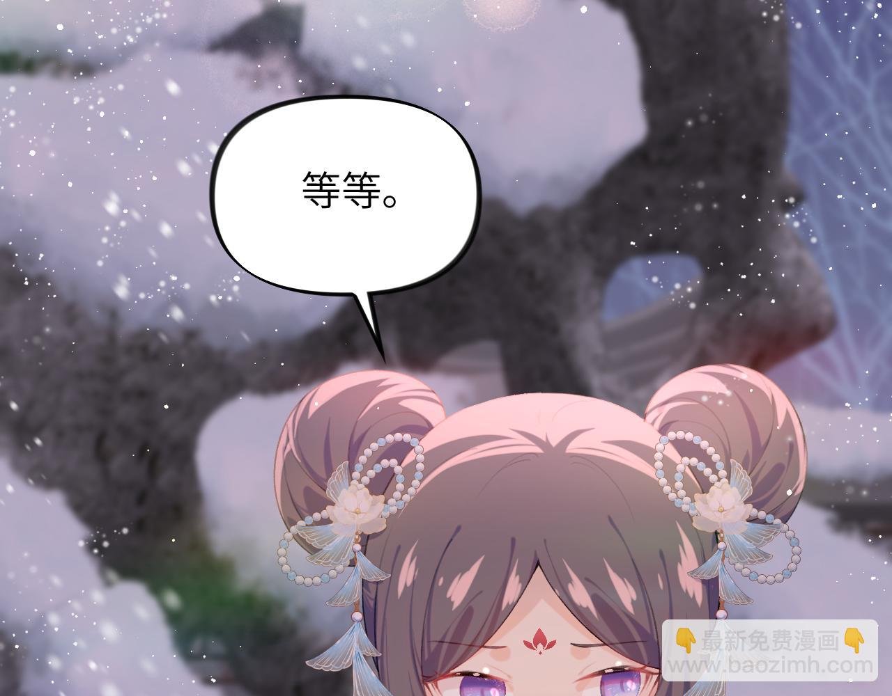第101话 虞品言又将出征