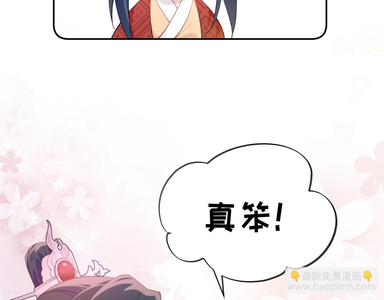第101话 虞品言又将出征