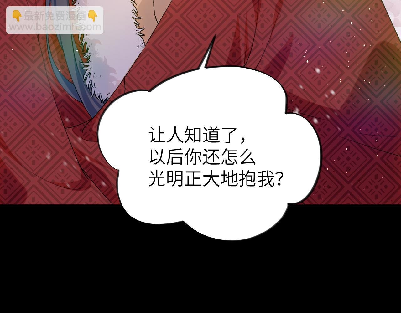 第101话 虞品言又将出征