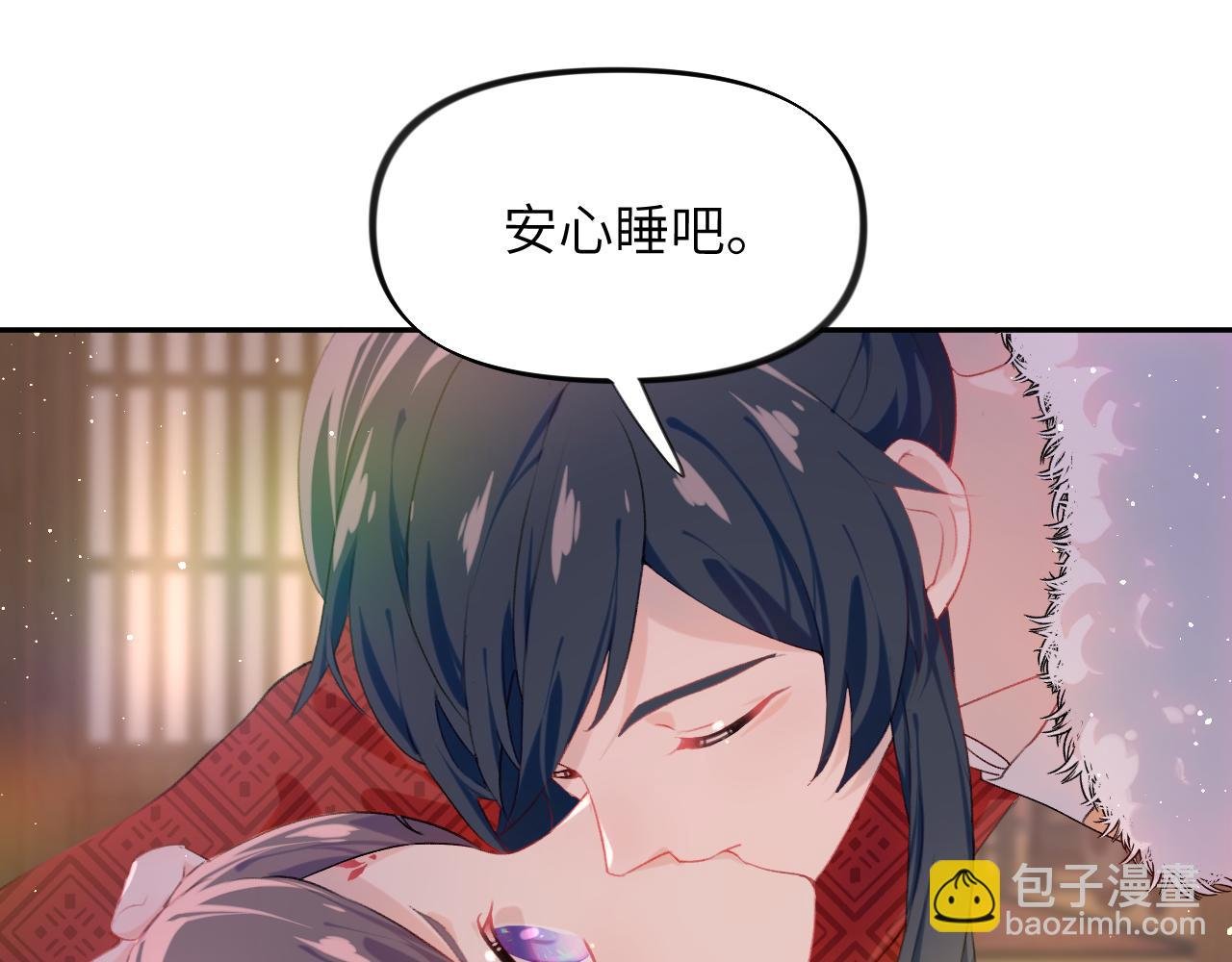 第101话 虞品言又将出征