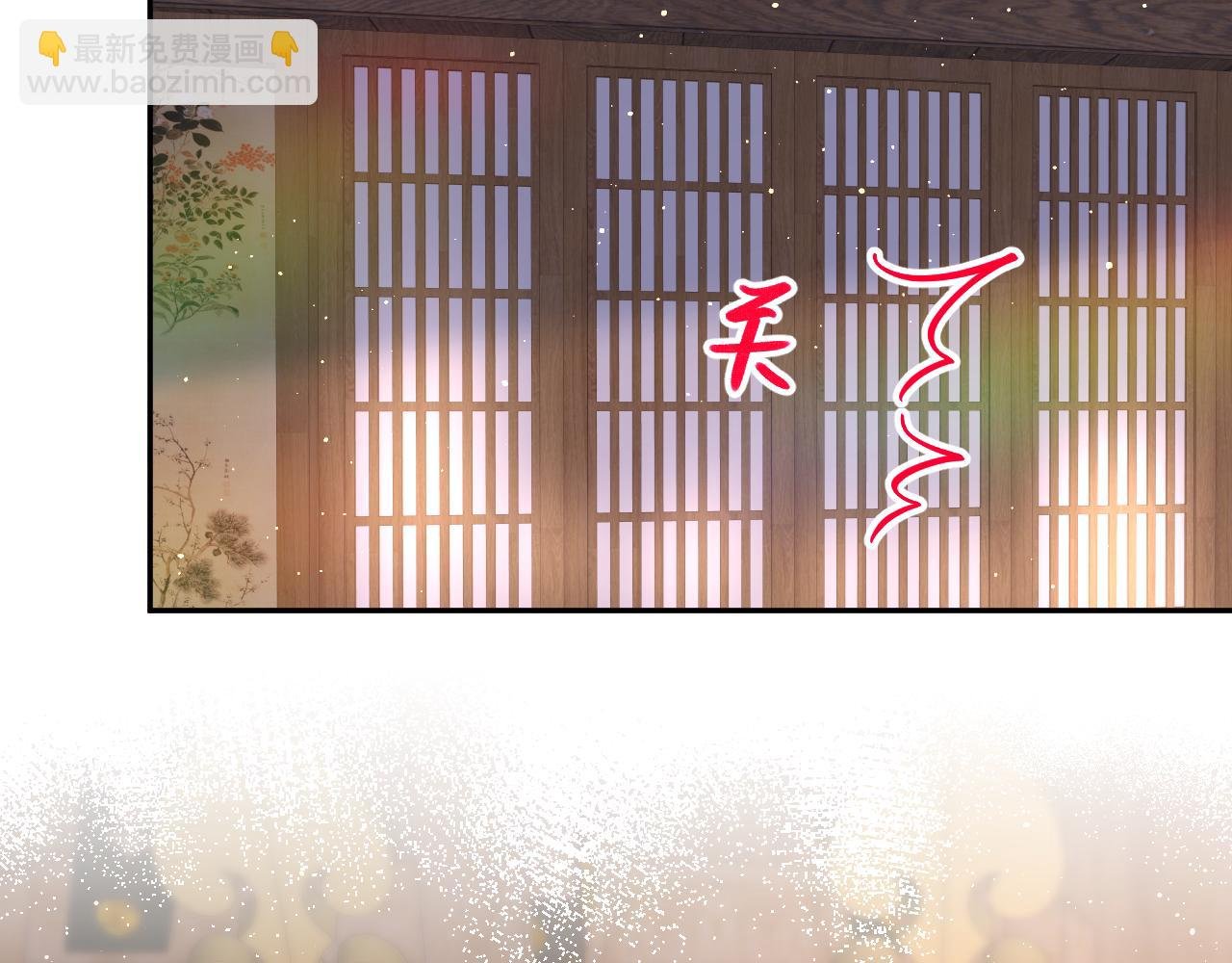 第101话 虞品言又将出征