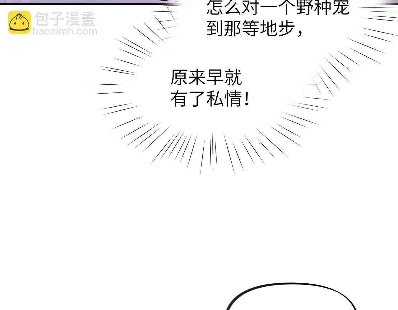 第102话 作为礼物送给你